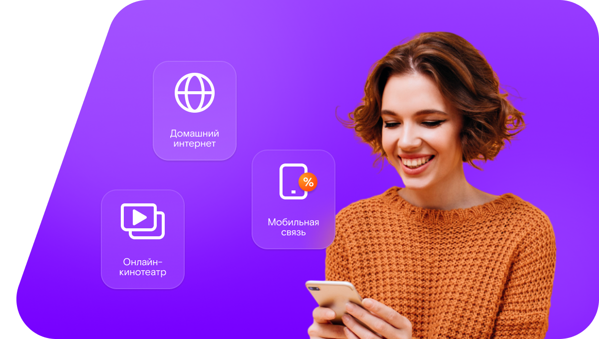 Промо-тарифы Ростелеком в&nbsp;село Новый Посёлок (Белгородская область)